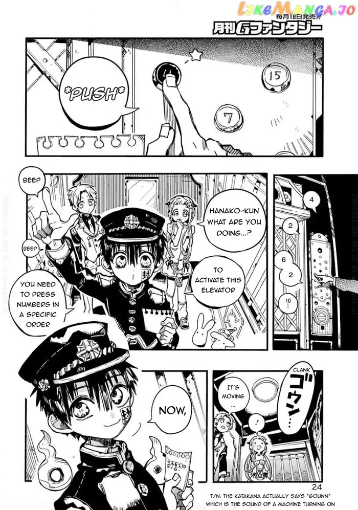 Toilet-Bound Hanako-kun Chapter 63 image 03_optimized